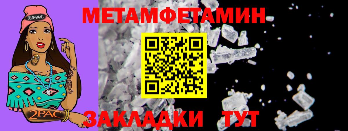 Зеленодольск  АМФ  Вход с VPN  Амфетамин 98% 