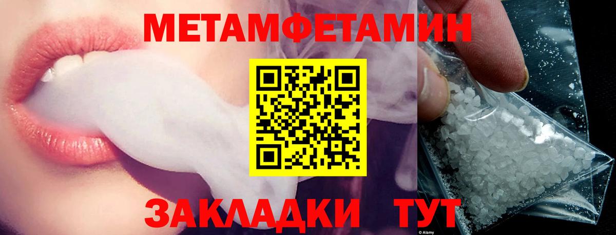 Amphetamine 98% Зеленодольск