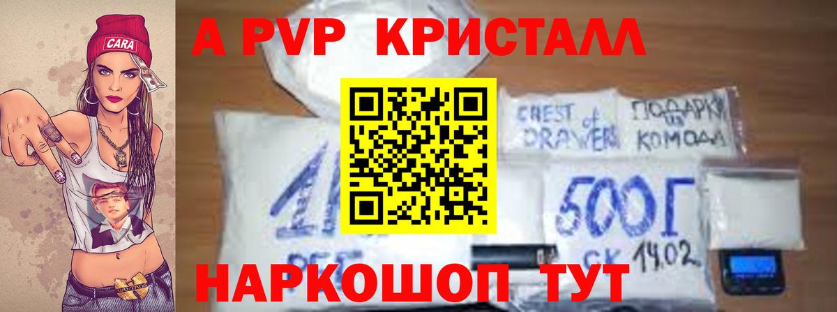 A PVP СК КРИС Зеленодольск