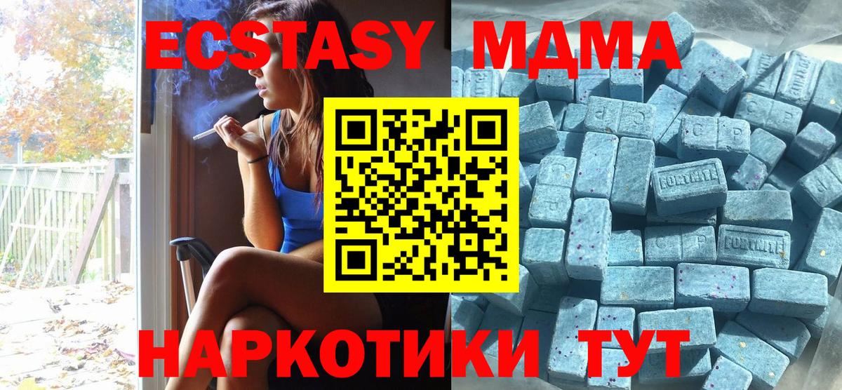 Зеленодольск  ЭКСТАЗИ 99%  Вход с VPN  ЭКСТАЗИ  продажа наркотиков  ЭКСТАЗИ бентли 
