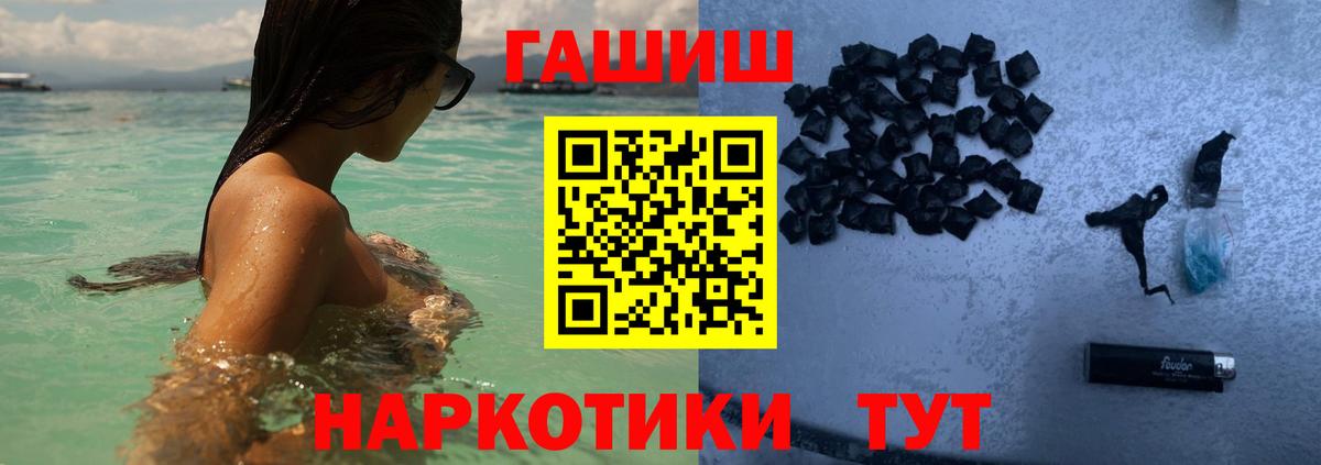 Гашиш AMNESIA HAZE  ГАШИШ ice o lator  Вход с VPN  Зеленодольск 