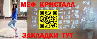 марихуана Беслан