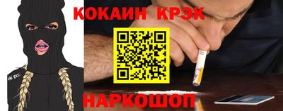 винт Гулькевичи