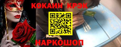 скорость mdpv Бийск