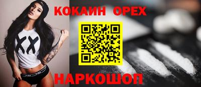 марихуана Беслан