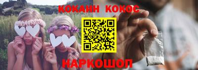 соль ск Берёзовский
