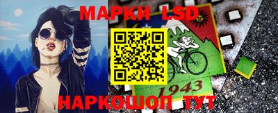 марихуана Беслан