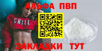 скорость mdpv Бийск