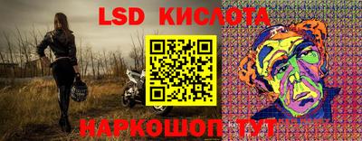 соль ск Берёзовский