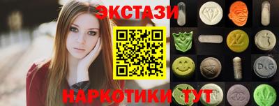 соль ск Берёзовский