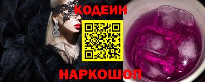 соль ск Берёзовский