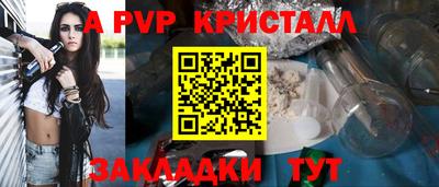 марихуана Беслан
