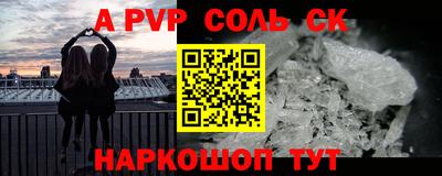 марихуана Беслан