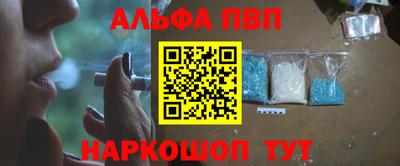 марихуана Беслан