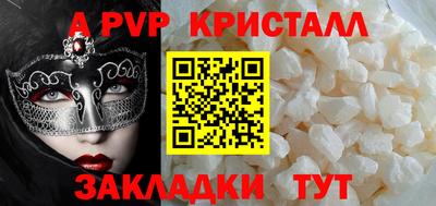 соль ск Берёзовский