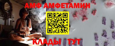 соль ск Берёзовский