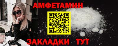 марихуана Беслан