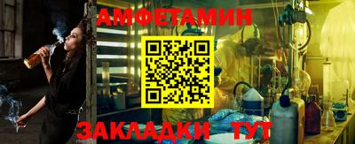 марихуана Беслан