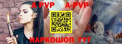 скорость mdpv Бийск