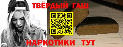 марихуана Беслан