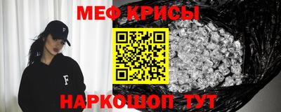марихуана Беслан