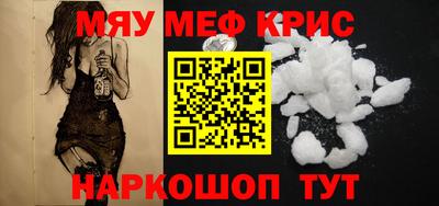 эйфоретик Гудермес