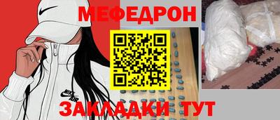 скорость mdpv Бийск