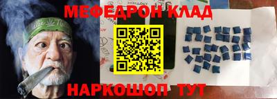 соль ск Берёзовский
