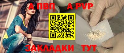 соль ск Берёзовский