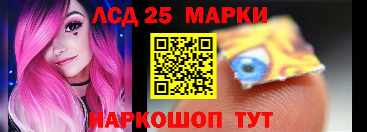 LSD-25 экстази  Вход с VPN  Зеленодольск  LSD-25 экстази ecstasy  mega сайт  Лсд 25 экстази ecstasy 