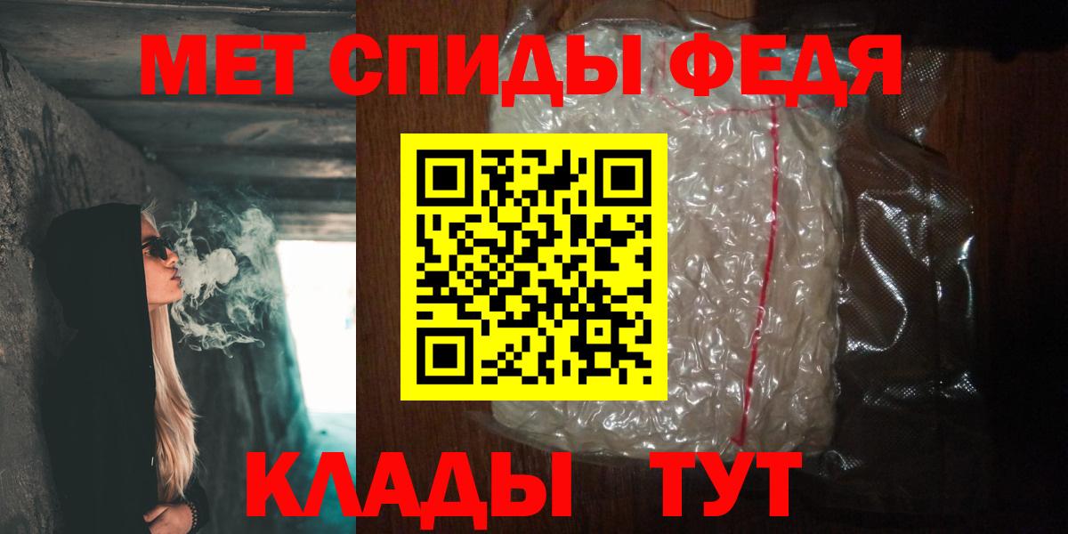Мефедрон кристаллы  Кокаин  Вход с VPN  ГАШИШ  Зеленодольск  МАРИХУАНА 