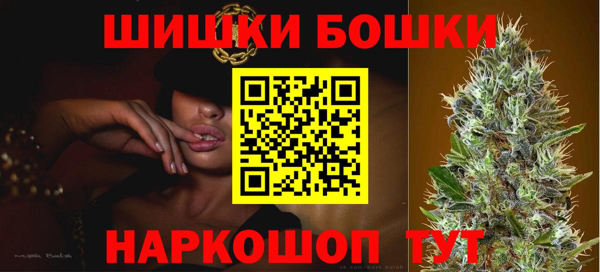 Зеленодольск  Шишки марихуана планчик  Бошки марихуана гибрид  Вход с VPN 